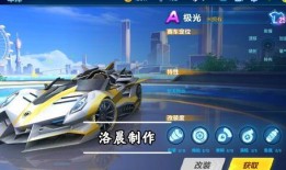 手游飞车最新车爆料,速度与激情的极致碰撞！