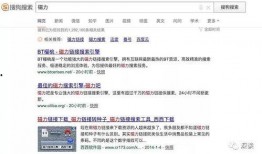 视频最新爆料大全下载,热点事件一网打尽